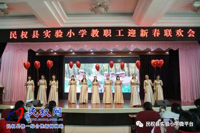 民權縣實驗小學舉行教職工迎新春講故事聯歡會 民權縣實驗小學舉行教職工迎新春講故事聯歡會