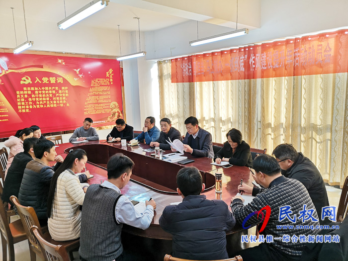 我縣各單位、各鄉(xiāng)鎮(zhèn)（街道辦）迅速傳達貫徹經(jīng)濟工作會議和“講政治、勇?lián)?dāng)、馬上就辦、一抓到底”活動精神