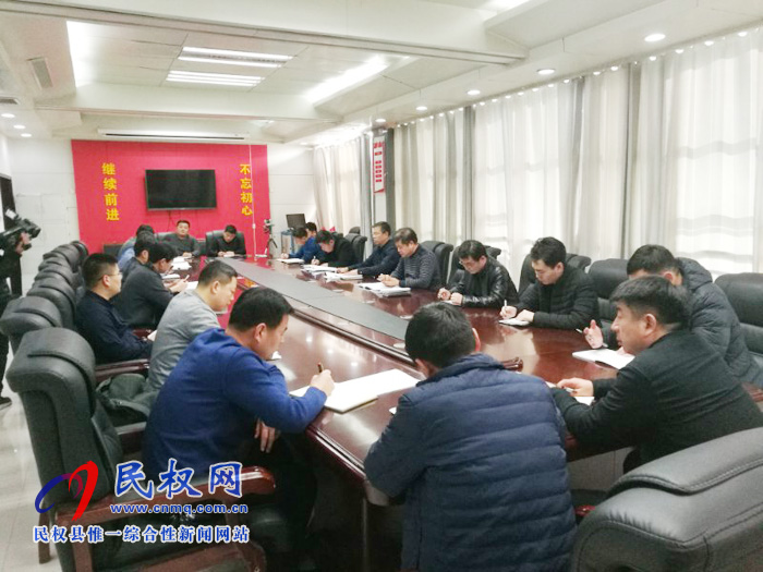我縣各單位、各鄉(xiāng)鎮(zhèn)（街道辦）迅速傳達貫徹經(jīng)濟工作會議和“講政治、勇?lián)?dāng)、馬上就辦、一抓到底”活動精神