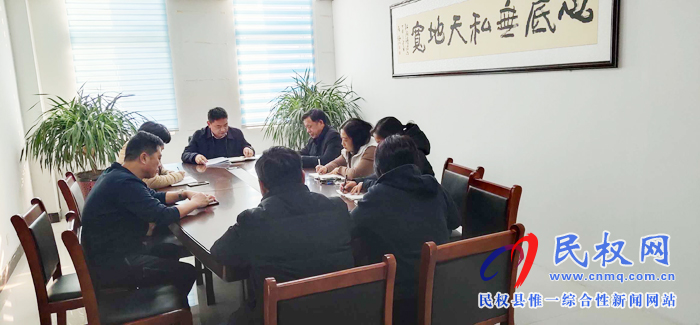 我縣各單位、各鄉(xiāng)鎮(zhèn)（街道辦）迅速傳達貫徹經(jīng)濟工作會議和“講政治、勇?lián)?dāng)、馬上就辦、一抓到底”活動精神
