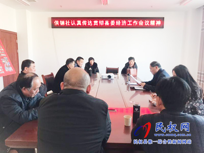 我縣各單位、各鄉(xiāng)鎮(zhèn)（街道辦）迅速傳達貫徹經(jīng)濟工作會議和“講政治、勇?lián)?dāng)、馬上就辦、一抓到底”活動精神
