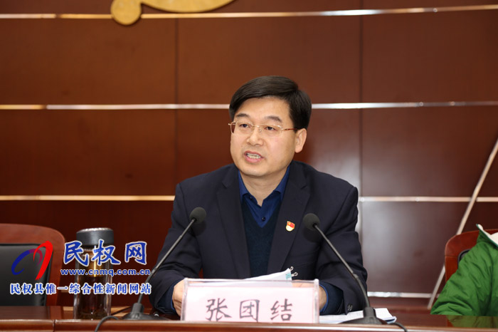 縣委經(jīng)濟(jì)工作會(huì)議召開(kāi) 縣委經(jīng)濟(jì)工作會(huì)議召開(kāi)