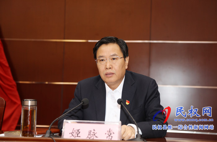 我縣召開“講政治、勇?lián)?dāng)、馬上就辦、一抓到底”作風(fēng)建設(shè)提升年活動(dòng)動(dòng)員會(huì)