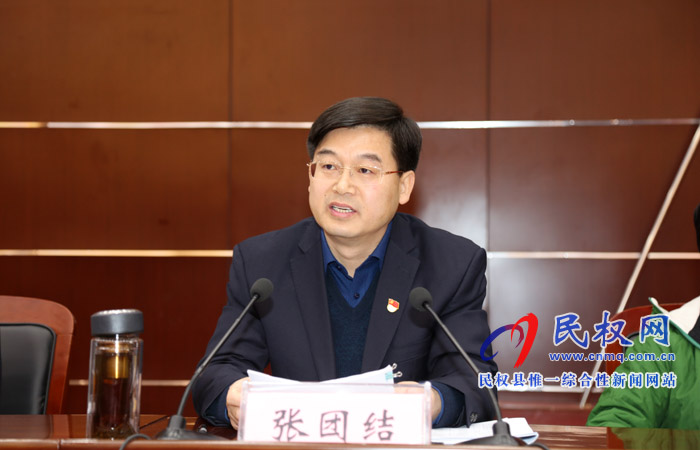 我縣召開“講政治、勇?lián)?dāng)、馬上就辦、一抓到底”作風(fēng)建設(shè)提升年活動(dòng)動(dòng)員會(huì)
