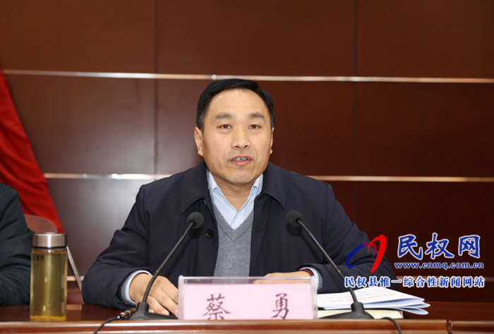 我縣召開“講政治、勇?lián)?dāng)、馬上就辦、一抓到底”作風(fēng)建設(shè)提升年活動(dòng)動(dòng)員會(huì)