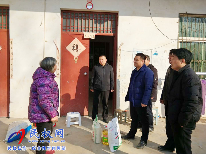 民權(quán)縣運管局節(jié)前走訪慰問貧困戶