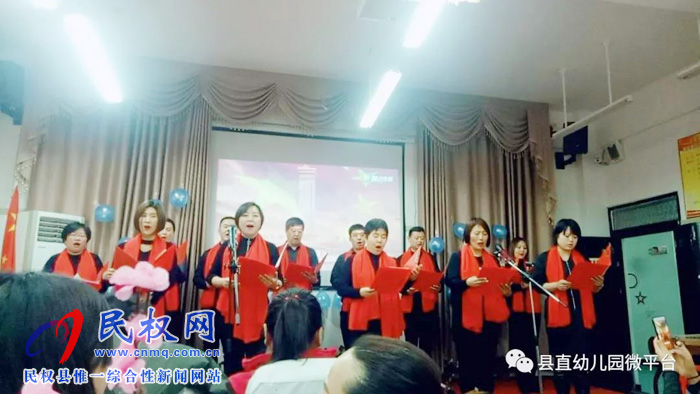 民權(quán)縣幼兒園工會(huì)舉辦教師詩詞大賽活動(dòng) 民權(quán)縣幼兒園工會(huì)舉辦教師詩詞大賽活動(dòng)
