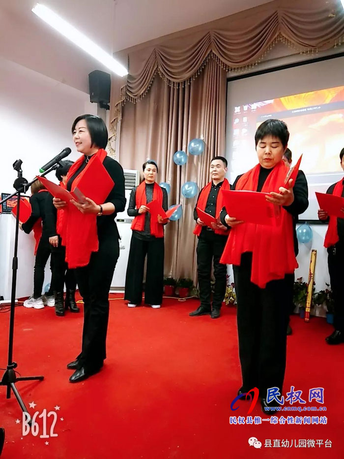 民權(quán)縣幼兒園工會(huì)舉辦教師詩詞大賽活動(dòng)