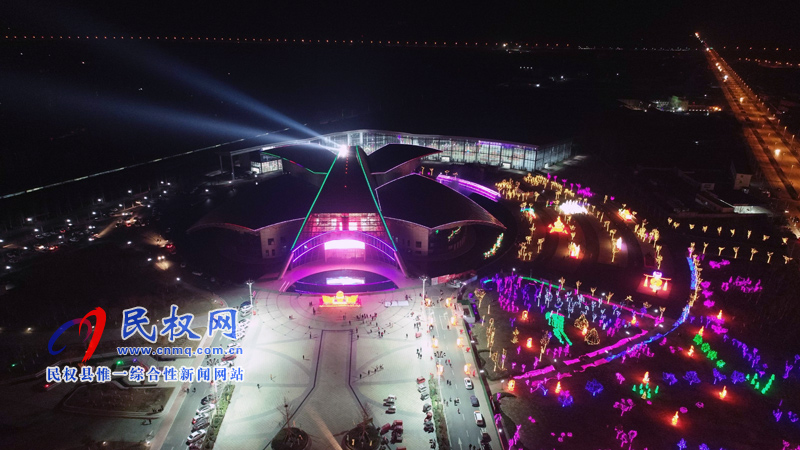 游園賞燈過新年 我縣燈展文化活動(dòng)將持續(xù)至2月20日 游園賞燈過新年 我縣燈展文化活動(dòng)將持續(xù)至2月20日