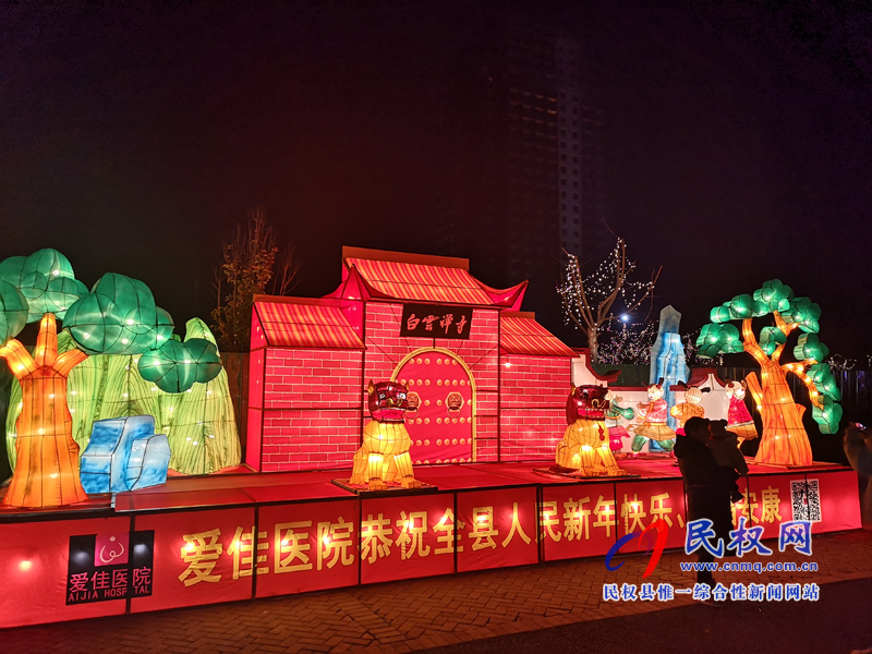 游園賞燈過新年 我縣燈展文化活動(dòng)將持續(xù)至2月20日 游園賞燈過新年 我縣燈展文化活動(dòng)將持續(xù)至2月20日