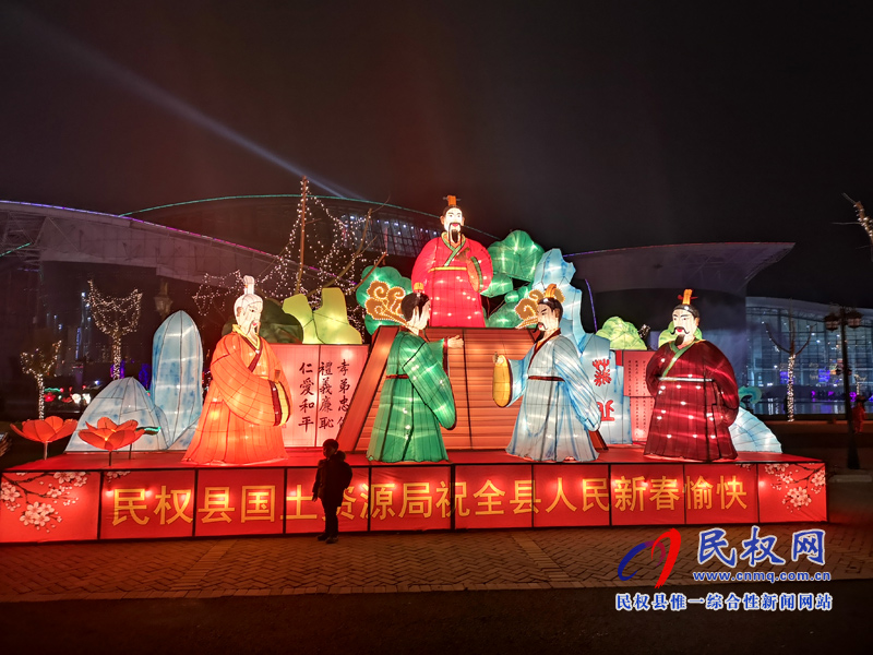 游園賞燈過新年 我縣燈展文化活動(dòng)將持續(xù)至2月20日 游園賞燈過新年 我縣燈展文化活動(dòng)將持續(xù)至2月20日