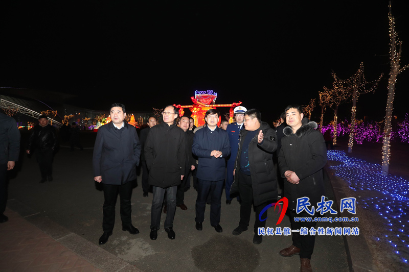 縣委副書記、縣長(zhǎng)張團(tuán)結(jié)查看到夢(mèng)蝶展示中心燈展區(qū)和親子游樂嘉年華設(shè)施情況