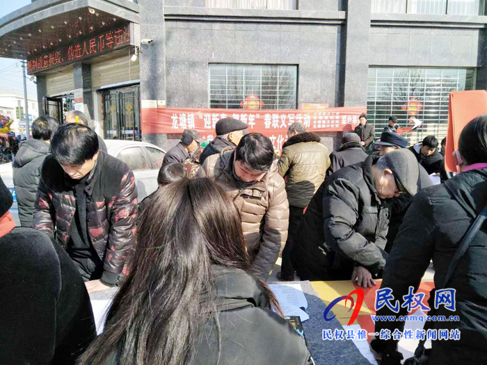 龍?zhí)伶?zhèn)舉行“迎新春 賀新年”春聯(lián)義寫活動(dòng)