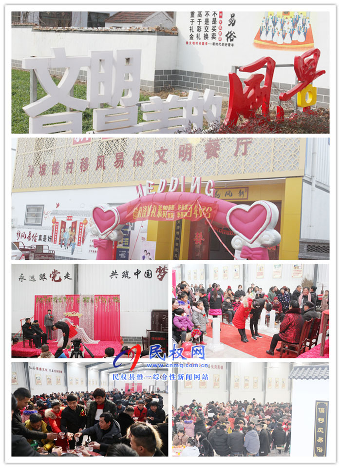 孫坡樓村:建移風(fēng)易俗新風(fēng)苑 樹(shù)鄉(xiāng)村文明新風(fēng)氣 孫坡樓村:建移風(fēng)易俗新風(fēng)苑 樹(shù)鄉(xiāng)村文明新風(fēng)氣