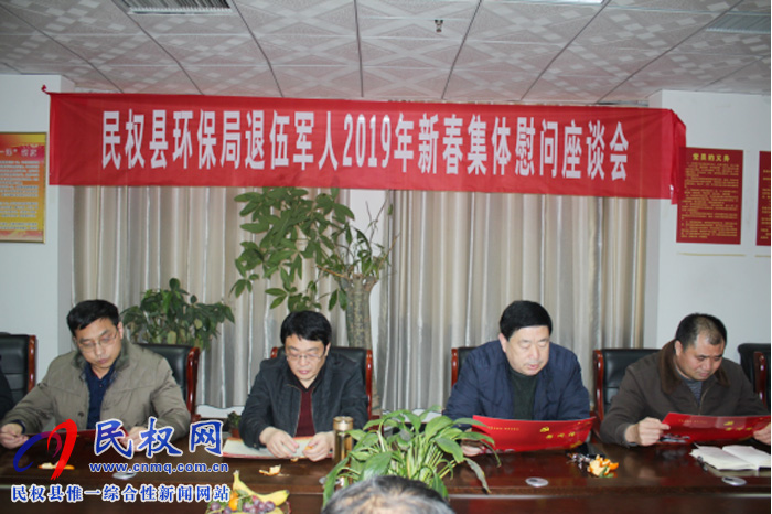 環(huán)保局:集體座談慰問 情暖退伍軍人 環(huán)保局:集體座談慰問 情暖退伍軍人