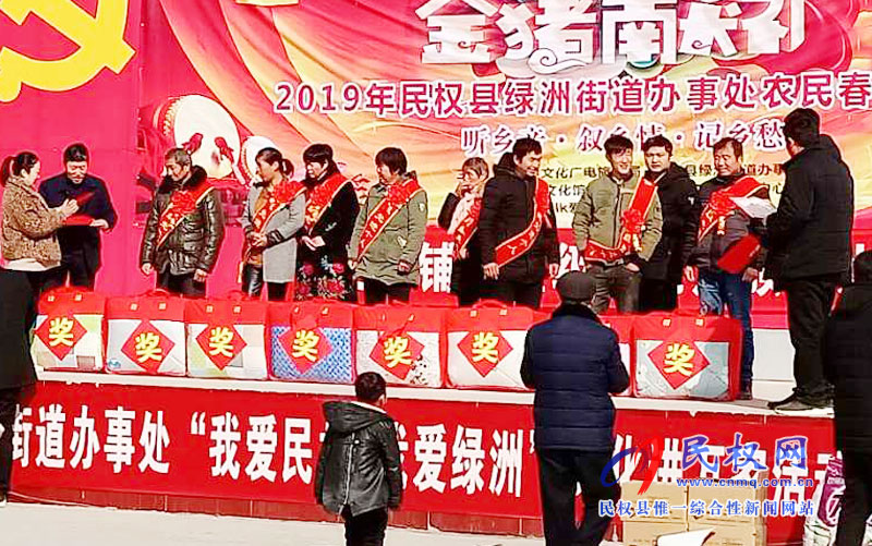 綠洲辦事處在各村開(kāi)展農(nóng)民春節(jié)聯(lián)歡會(huì)