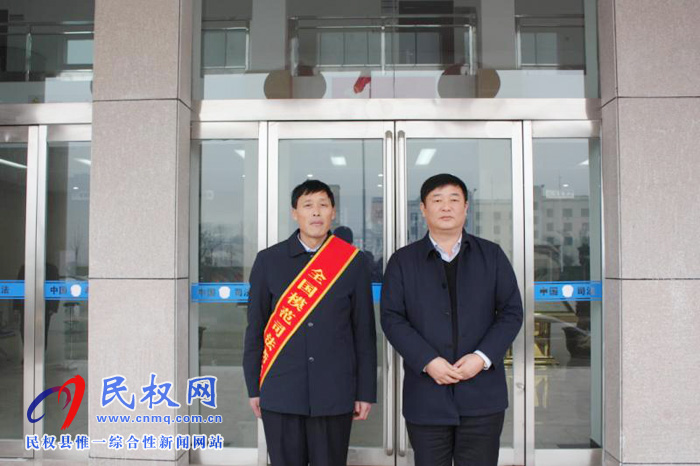 我縣綠洲司法所所長汪保印被評(píng)為全國模范司法所長