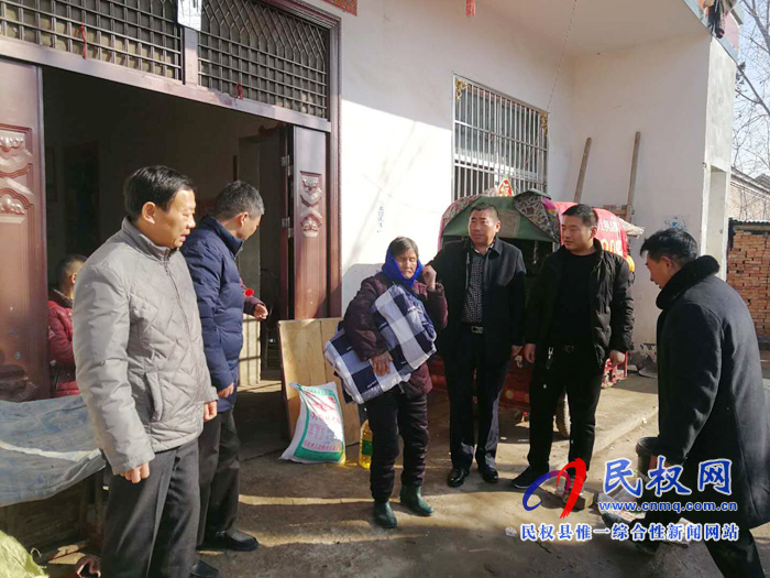 民權(quán)縣人大機(jī)關(guān)走訪慰問困難群眾