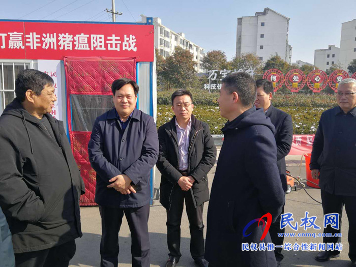 市農(nóng)業(yè)農(nóng)村局黨組書記孟偉、局長海繼增蒞臨民權(quán)檢查指導(dǎo)