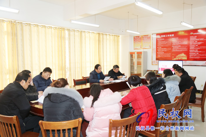 縣委宣傳部組織召開“學習強國“推廣使用工作會議