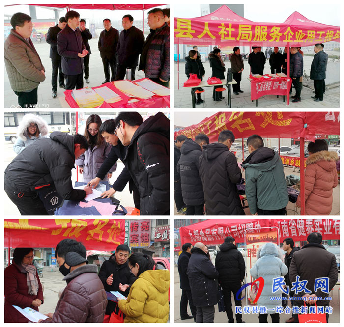 縣人社局“春風(fēng)助就業(yè)，創(chuàng)業(yè)在家鄉(xiāng)”系列活動辦到火車站、高鐵站