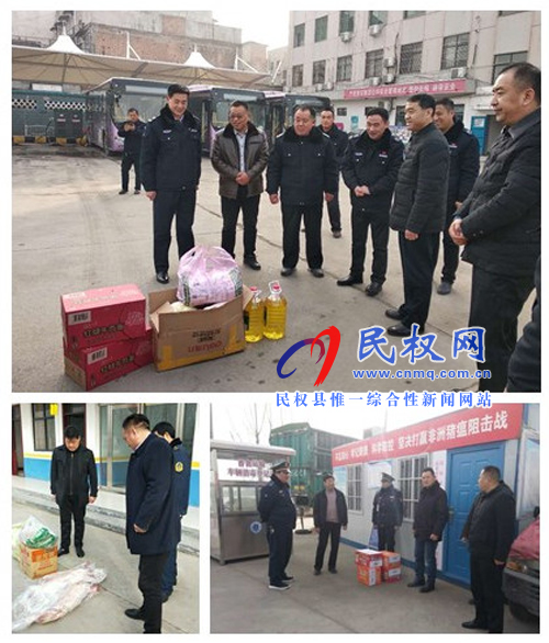 民權(quán)縣交通運輸局慰問春節(jié)期間一線工作人員