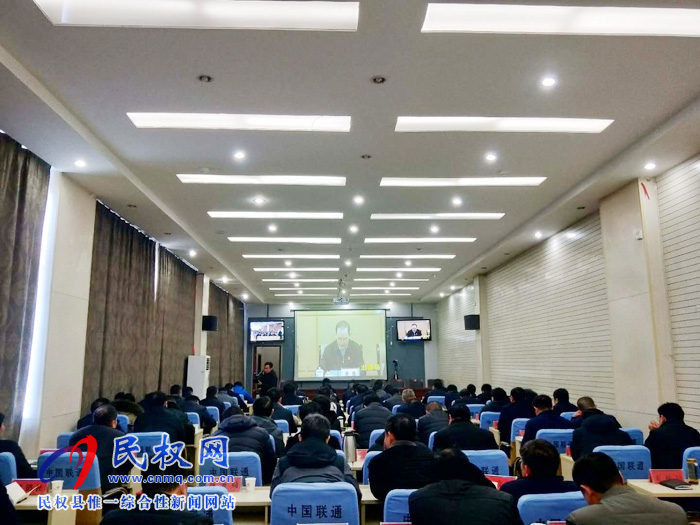 我縣組織收聽收看省政府第二次全體(擴大)會議 我縣組織收聽收看省政府第二次全體(擴大)會議