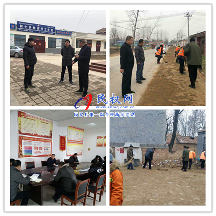 公路局：推進(jìn)環(huán)境整治 助力脫貧攻堅(jiān)