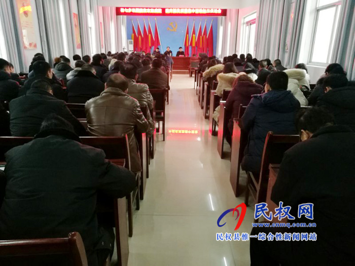 縣委常委、常務(wù)副縣長李啟峰為林七鄉(xiāng)黨員干部講黨課縣委常委、常務(wù)副縣長李啟峰出席林七鄉(xiāng)召開鞏固脫貧攻堅(jiān)成
