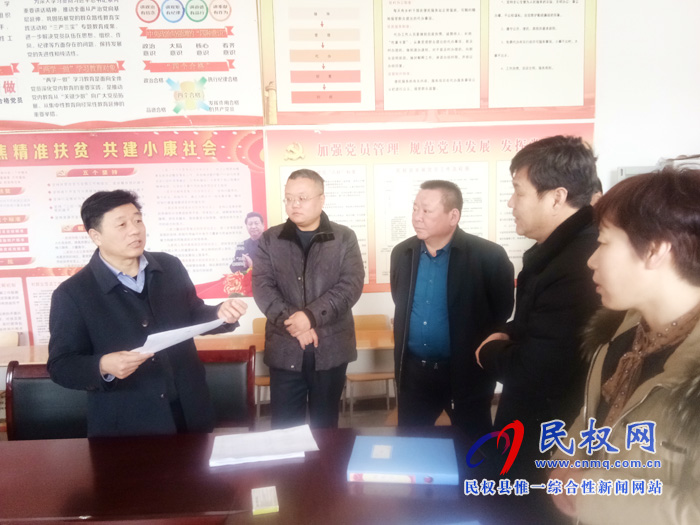 縣委群工部部長陳鴻志深入伯黨鄉(xiāng)督導(dǎo)脫貧攻堅工作 縣委群工部部長陳鴻志深入伯黨鄉(xiāng)督導(dǎo)脫貧攻堅工作