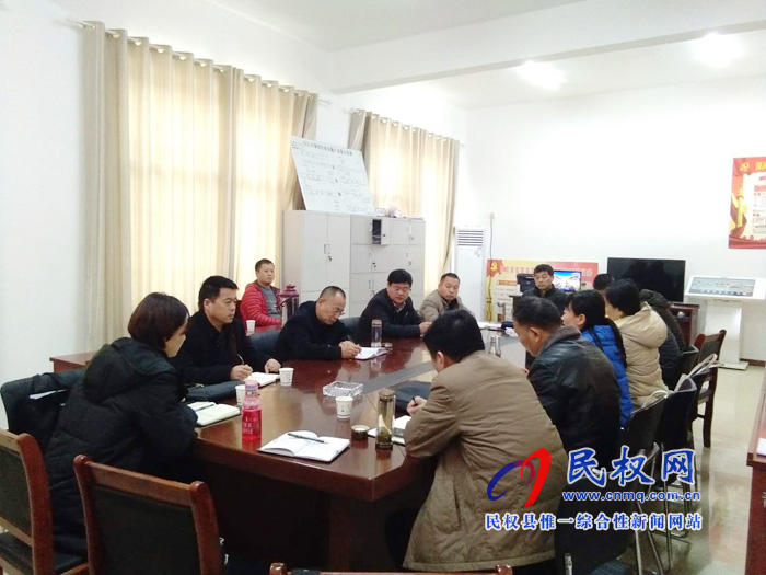 縣政協(xié)主席周明河主持召開政協(xié)機關(guān)脫貧攻堅加壓促進會 縣政協(xié)主席周明河主持召開政協(xié)機關(guān)脫貧攻堅加壓促進會