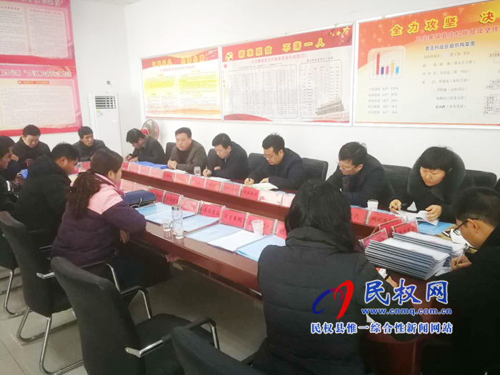 縣群工部部長(zhǎng)陳鴻志在王莊寨鎮(zhèn)組織召開(kāi)脫貧攻堅(jiān)工作加壓促進(jìn)會(huì) 縣群工部部長(zhǎng)陳鴻志在王莊寨鎮(zhèn)組織召開(kāi)脫貧攻堅(jiān)工作加壓促進(jìn)會(huì)