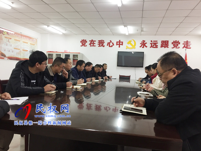 民權縣交通運輸局傳達貫徹落實全市交通運輸工作會議精神