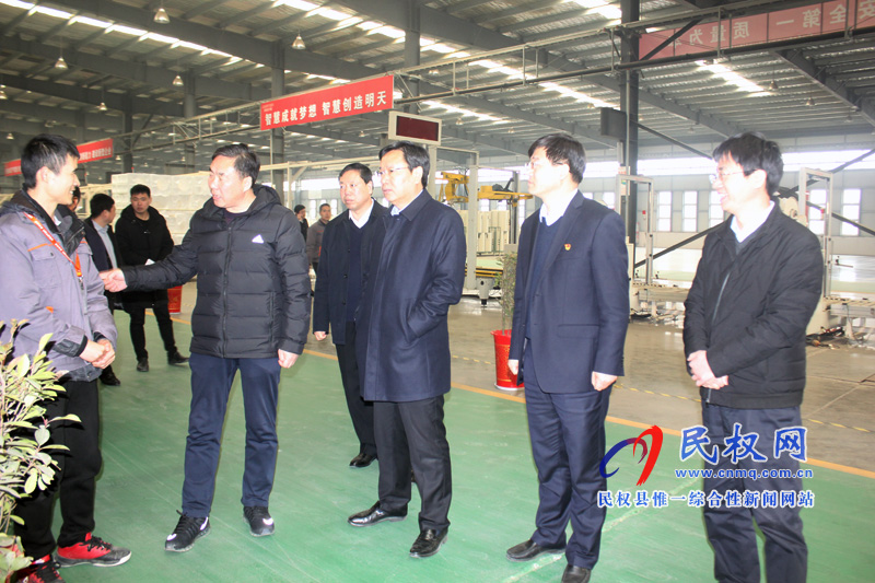 副市長(zhǎng)倪玉民到我縣調(diào)研產(chǎn)業(yè)集聚區(qū)新項(xiàng)目、新產(chǎn)業(yè)發(fā)展情況