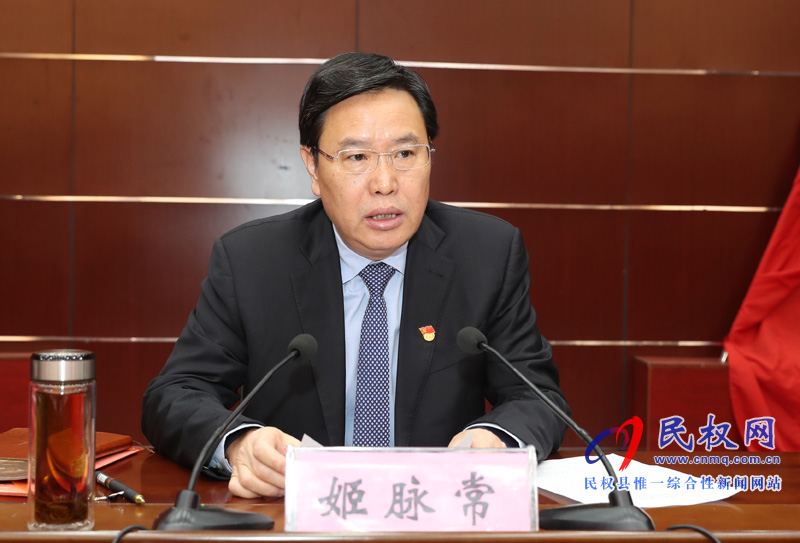 中國共產(chǎn)黨民權(quán)縣第十二屆紀律檢查委員會第四次全體會議召開 中國共產(chǎn)黨民權(quán)縣第十二屆紀律檢查委員會第四次全體會議召開