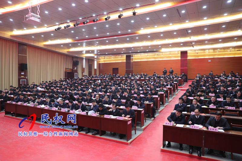 中國共產(chǎn)黨民權(quán)縣第十二屆紀律檢查委員會第四次全體會議召開 中國共產(chǎn)黨民權(quán)縣第十二屆紀律檢查委員會第四次全體會議召開