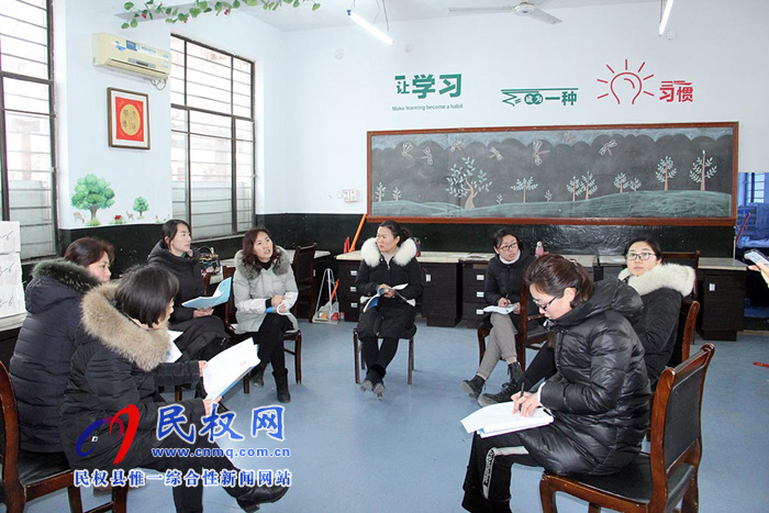 民權(quán)縣實(shí)驗(yàn)小學(xué)教師積極開(kāi)展集體備課活動(dòng)