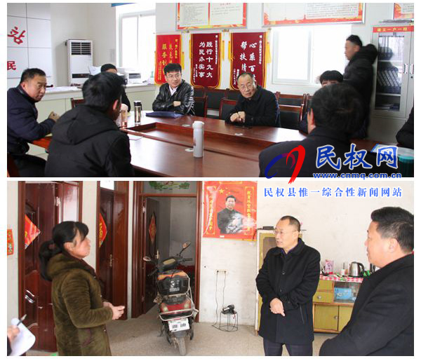 縣政協(xié)主席周明河到花園鄉(xiāng)督導脫貧攻堅工作 縣政協(xié)主席周明河到花園鄉(xiāng)督導脫貧攻堅工作