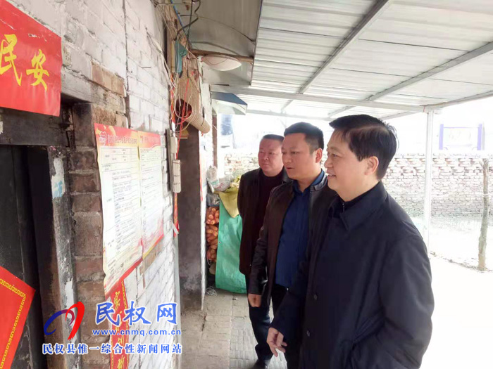 縣委常委、統(tǒng)戰(zhàn)部部長趙通到伯黨鄉(xiāng)督導脫貧攻堅工作
