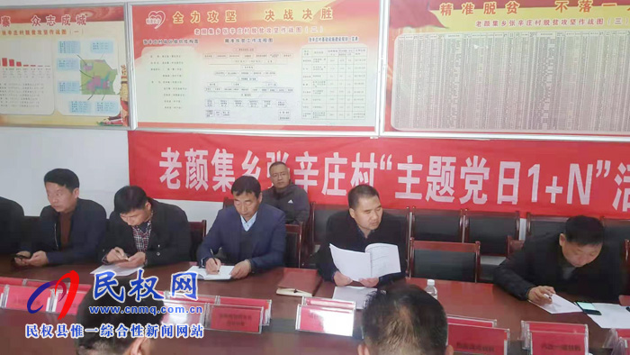 我縣各單位迅速傳達(dá)貫徹學(xué)習(xí)全縣脫貧攻堅(jiān)第八次調(diào)度會(huì)精神 我縣各單位迅速傳達(dá)貫徹學(xué)習(xí)全縣脫貧攻堅(jiān)第八次調(diào)度會(huì)精神