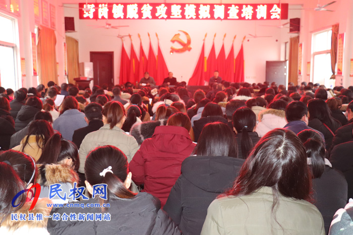 野崗鎮(zhèn)280名教師充當(dāng)模擬脫貧大考調(diào)查問(wèn)卷人 野崗鎮(zhèn)280名教師充當(dāng)模擬脫貧大考調(diào)查問(wèn)卷人