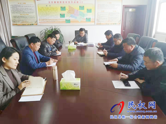 我縣各鄉(xiāng)鎮(zhèn)(街道辦)迅速傳達(dá)貫徹學(xué)習(xí)全縣脫貧攻堅(jiān)第八次調(diào)度會精神 我縣各鄉(xiāng)鎮(zhèn)(街道辦)迅速傳達(dá)貫徹學(xué)習(xí)全縣脫貧攻堅(jiān)第八次調(diào)度會精神