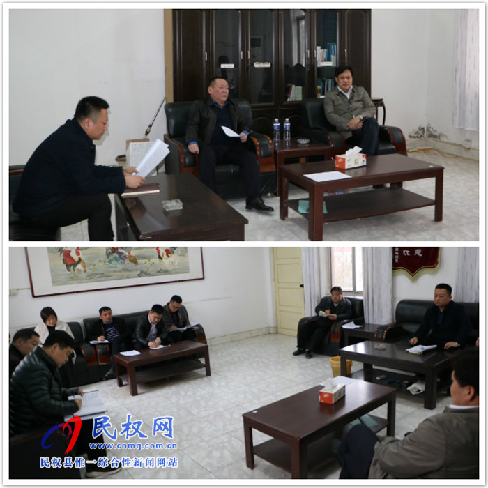 我縣各鄉(xiāng)鎮(zhèn)(街道辦)迅速傳達(dá)貫徹學(xué)習(xí)全縣脫貧攻堅(jiān)第八次調(diào)度會精神 我縣各鄉(xiāng)鎮(zhèn)(街道辦)迅速傳達(dá)貫徹學(xué)習(xí)全縣脫貧攻堅(jiān)第八次調(diào)度會精神