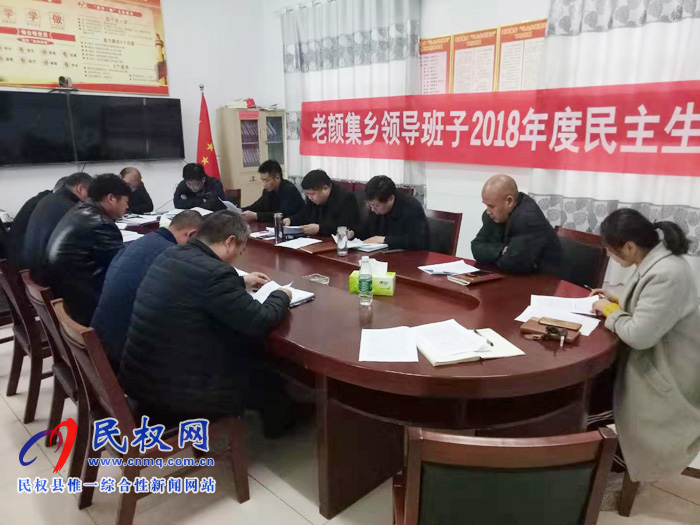 我縣各鄉(xiāng)鎮(zhèn)(街道辦)迅速傳達(dá)貫徹學(xué)習(xí)全縣脫貧攻堅(jiān)第八次調(diào)度會精神 我縣各鄉(xiāng)鎮(zhèn)(街道辦)迅速傳達(dá)貫徹學(xué)習(xí)全縣脫貧攻堅(jiān)第八次調(diào)度會精神