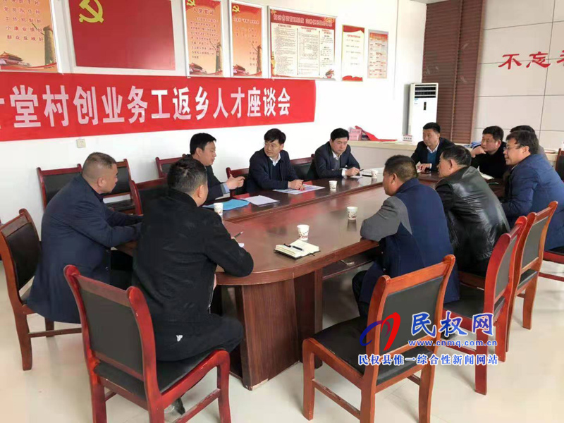 縣委副書記、縣長(zhǎng)張團(tuán)結(jié)到部分鄉(xiāng)鎮(zhèn)街道辦督導(dǎo)脫貧攻堅(jiān)和鄉(xiāng)村振興工作