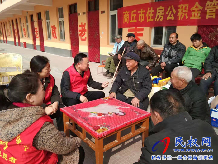 商丘市住房公積管理中心學(xué)雷鋒志愿者 到野崗鎮(zhèn)開展“三?五”基層工作日敬老慰問活動
