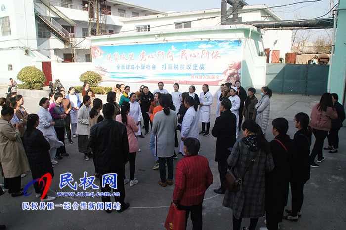 民權(quán)縣人民醫(yī)院舉行“慶三八婦女節(jié)”趣味運(yùn)動(dòng)會(huì)