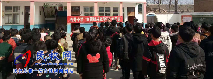 縣教育系統(tǒng)開展“弘揚雷鋒精神，爭當時代先鋒”學雷鋒活動