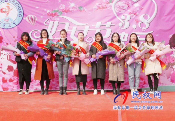 北關(guān)二中慶祝第109個“三八婦女節(jié)”活動 北關(guān)二中慶祝第109個“三八婦女節(jié)”活動