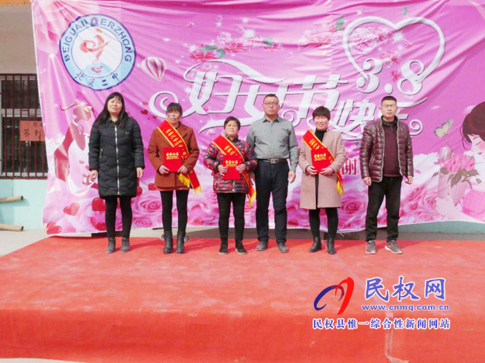 北關(guān)二中慶祝第109個“三八婦女節(jié)”活動 北關(guān)二中慶祝第109個“三八婦女節(jié)”活動